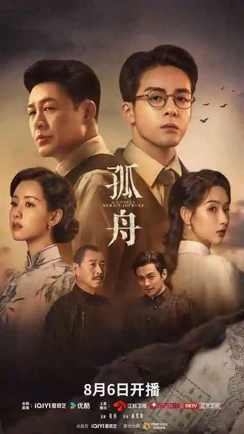 离婚冷静期恋爱了