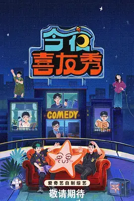 半熟恋人