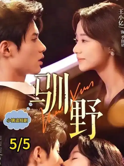 穿书后我嫁给了反派