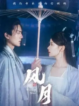 闪婚老公是首富