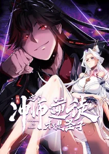 邻座同学是猫